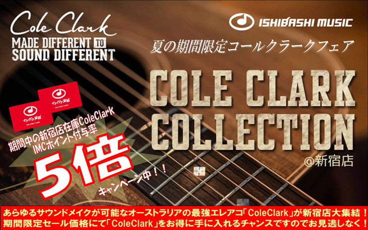 Cole Clark Collection 【新宿店】】