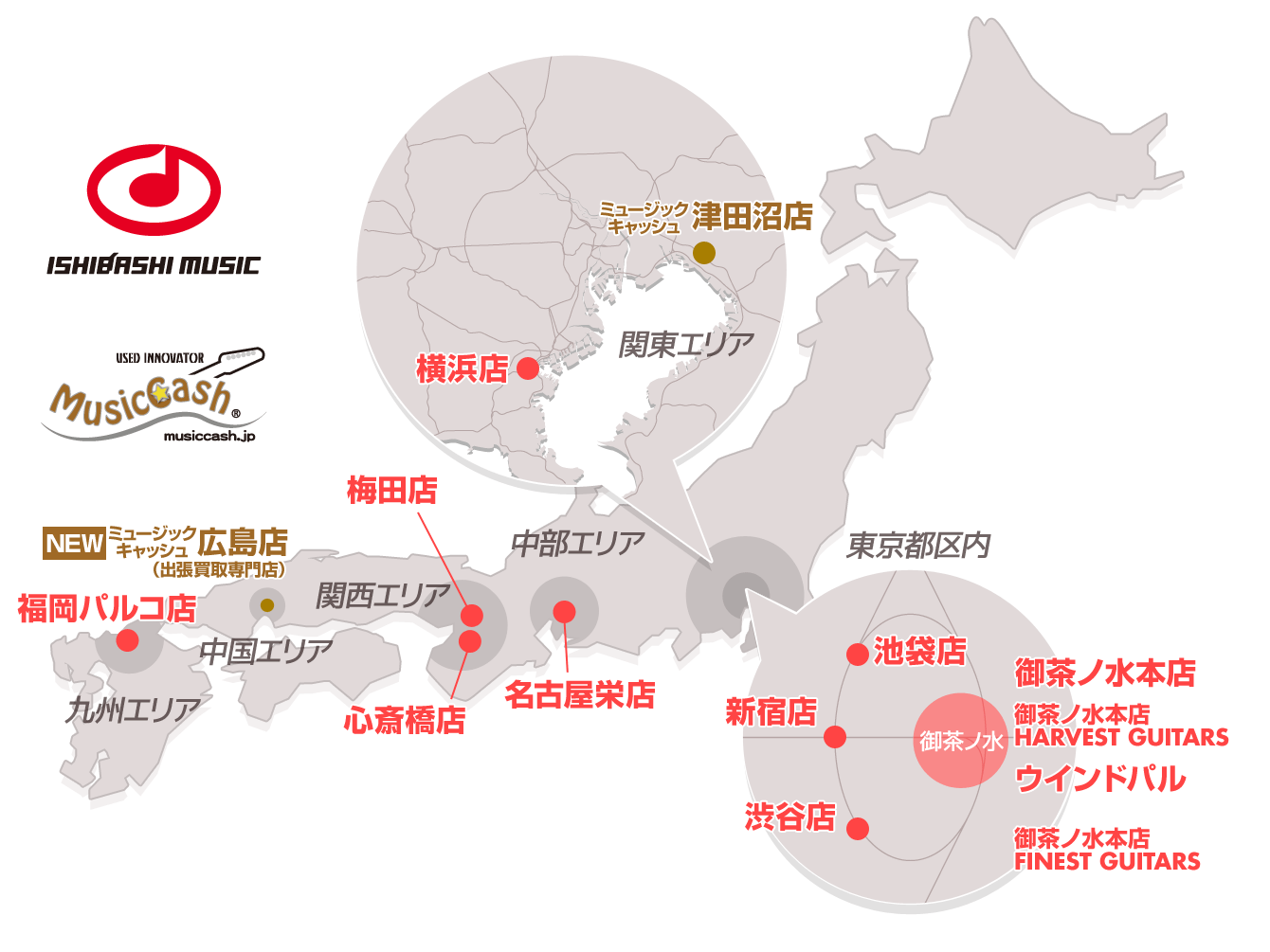 イシバシ楽器 店舗マップ
