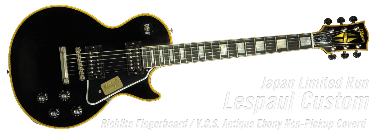 渋谷店 Les Paul Custom Selection | イシバシ楽器