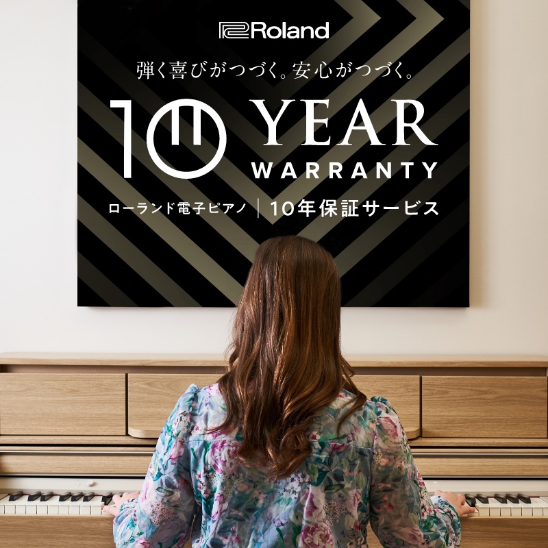 全国組立設置無料】Roland ＆ Karimoku (ローランド ＆ カリモク家具