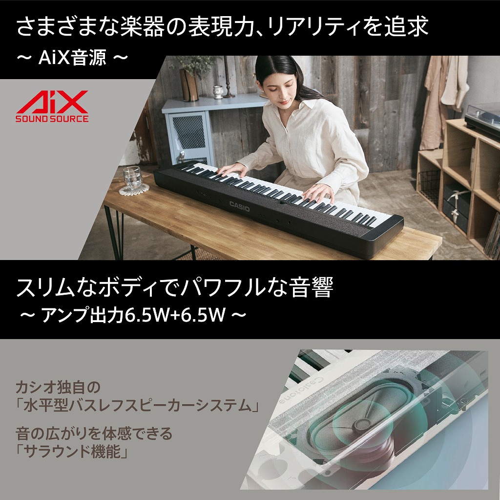 CASIO カシオ / CT-S1-76WE (ホワイト) Casiotone 76鍵盤キーボード | イシバシ楽器