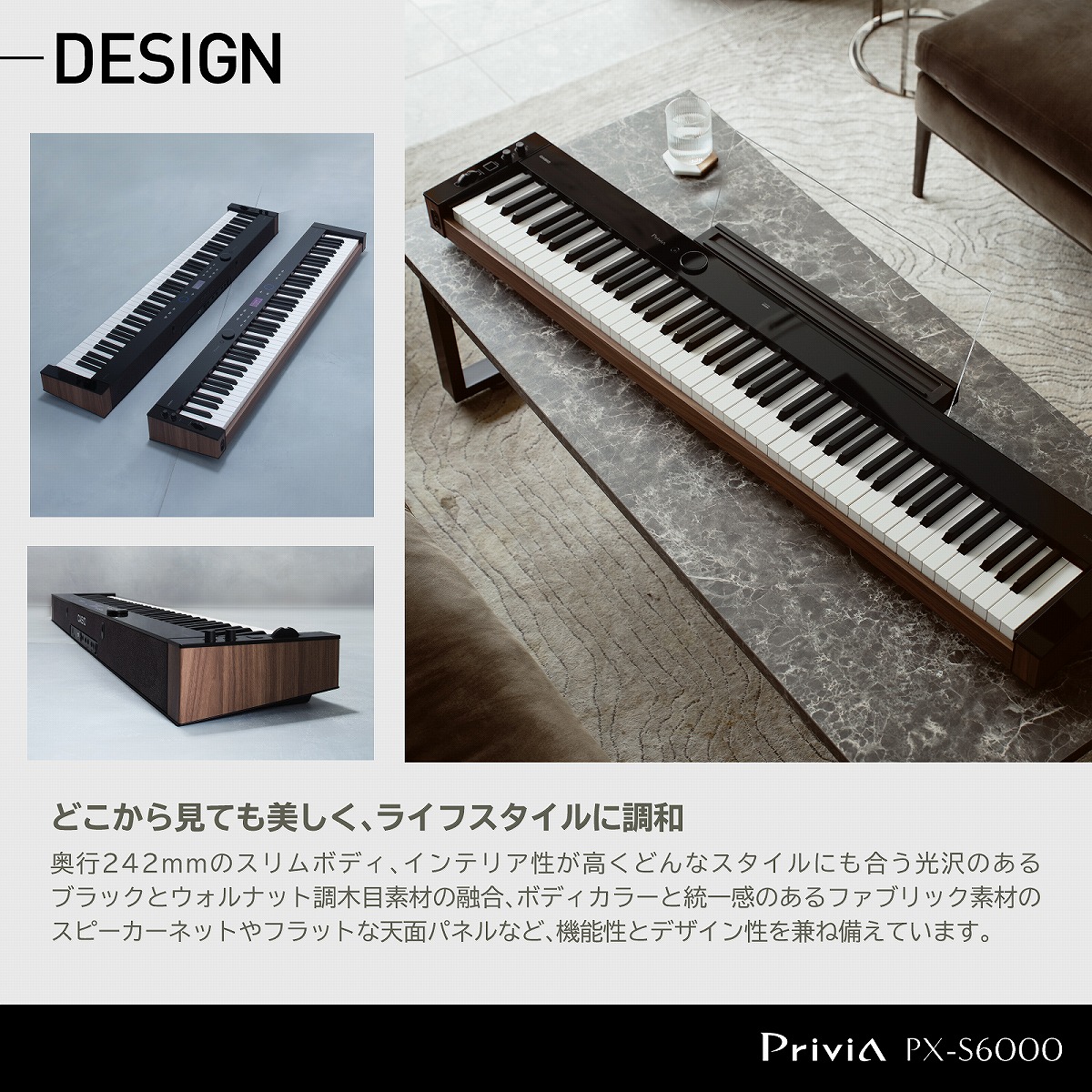独特の上品 CASIO PX-S6000BKカシオ 電子ピアノ Privia プリヴィア ブラック ペダル 譜面立て付属 