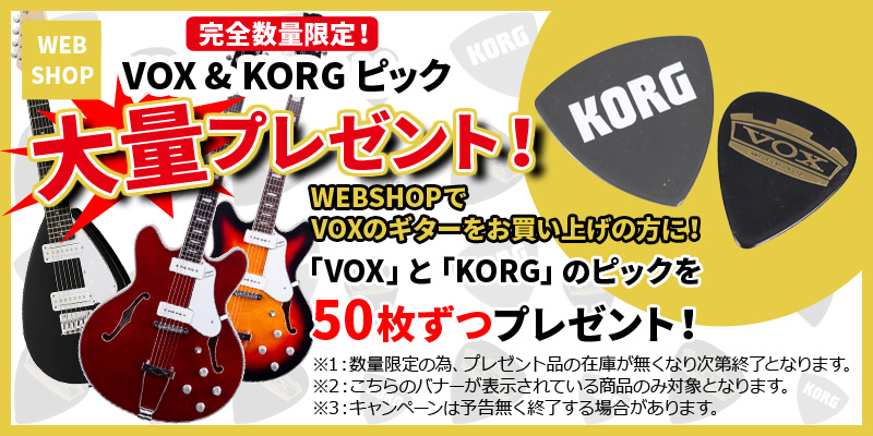VOX ボックス/ Modeling Electric Guitar Starstream Type 1 FBK (VSS