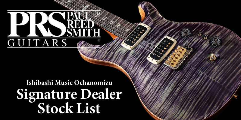 御茶ノ水本店 PRS Selection