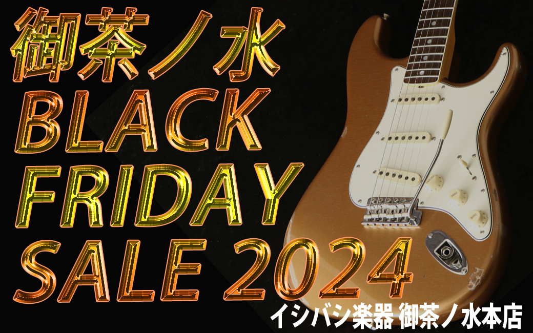 御茶ノ水 BLACK FRIDAY SALE 2024