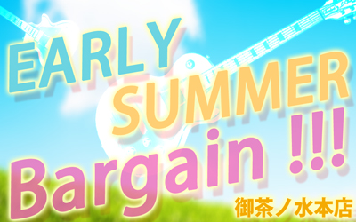 Early SUMMER Bargain !!! in 御茶ノ水本店 2025