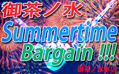 SUMMERTIME Bargain !!! in 御茶ノ水本店 2025