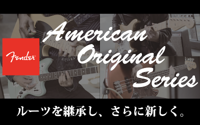 Fender American Original Series