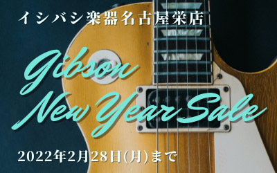 2022 Gibson New Year Sale