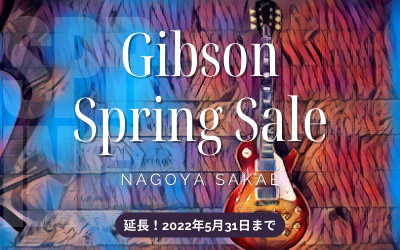 2022 Gibson Spring Sale