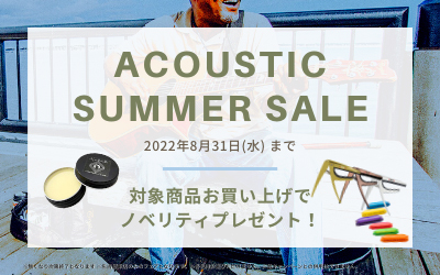 Acoustic Summer Sale