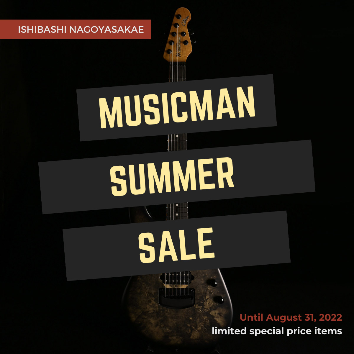 Musicman Summer Sale