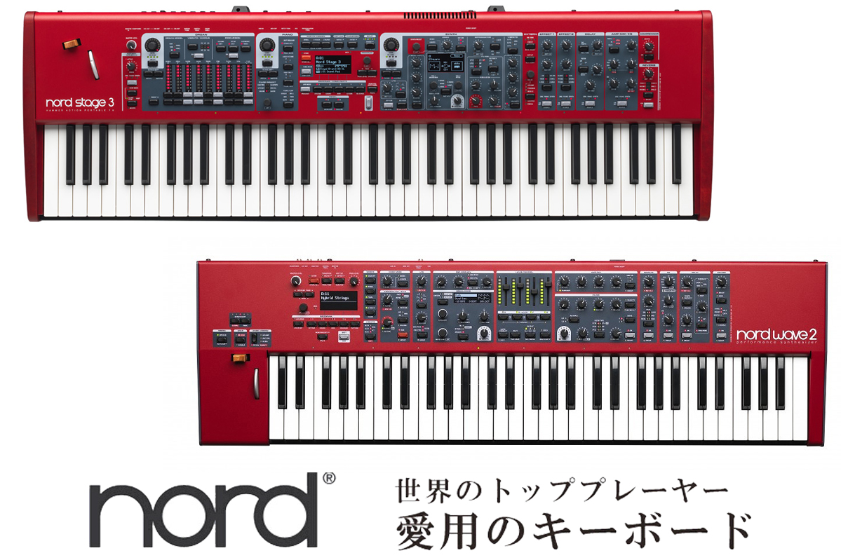 埼玉激安比較的美品 NORD ノード 純正 キーボード シンセサイザー 76鍵用 ソフトケース HARD CASE セミハードケース ケース キャスター付き 即有り その他