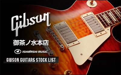 御茶ノ水本店ギブソン エレキギター一覧