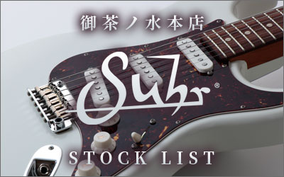 御茶ノ水本店 Suhr Guitars Collection Ochanomizu