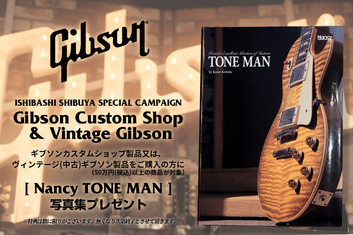 【別注】GIBSON 限定モデル1959年仕様　J-50 the 59同等品 ギブソン