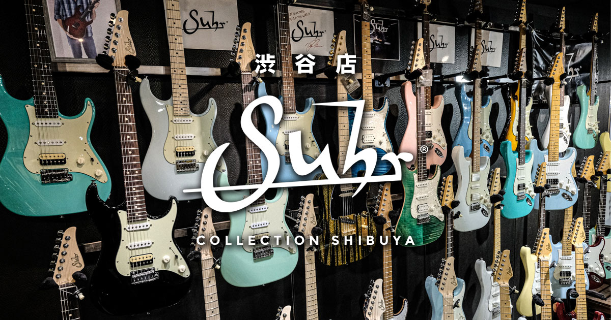 渋谷店 Suhr Guitars《Suhr Collection Shibuya》開催！】一覧 | イシバシ楽器