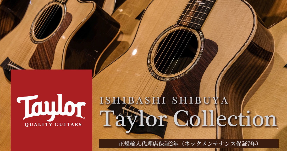 【渋谷店 Taylor Guitars Collection】一覧 | イシバシ楽器