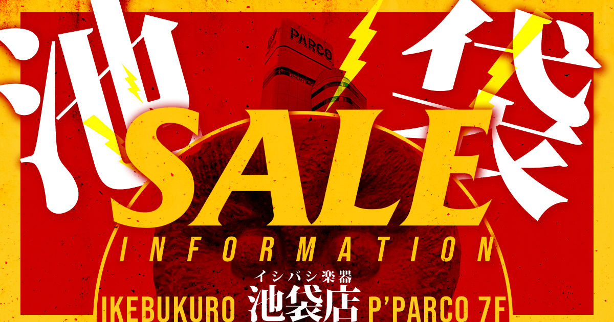 08SALE