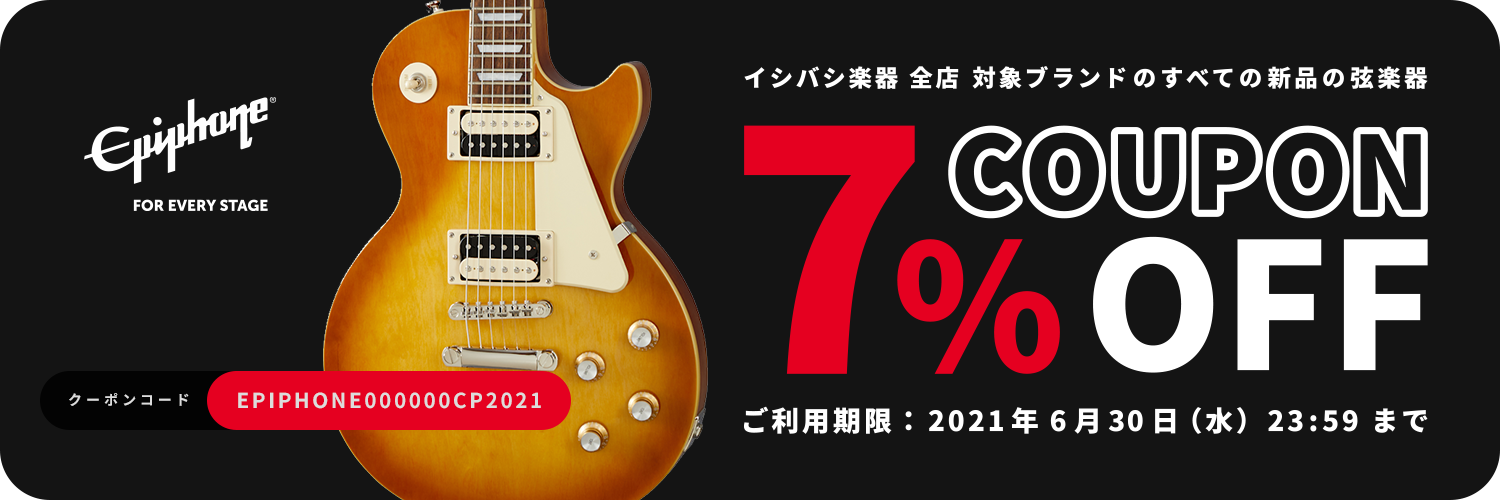 Epiphone