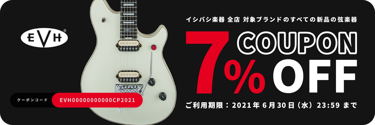 EVH