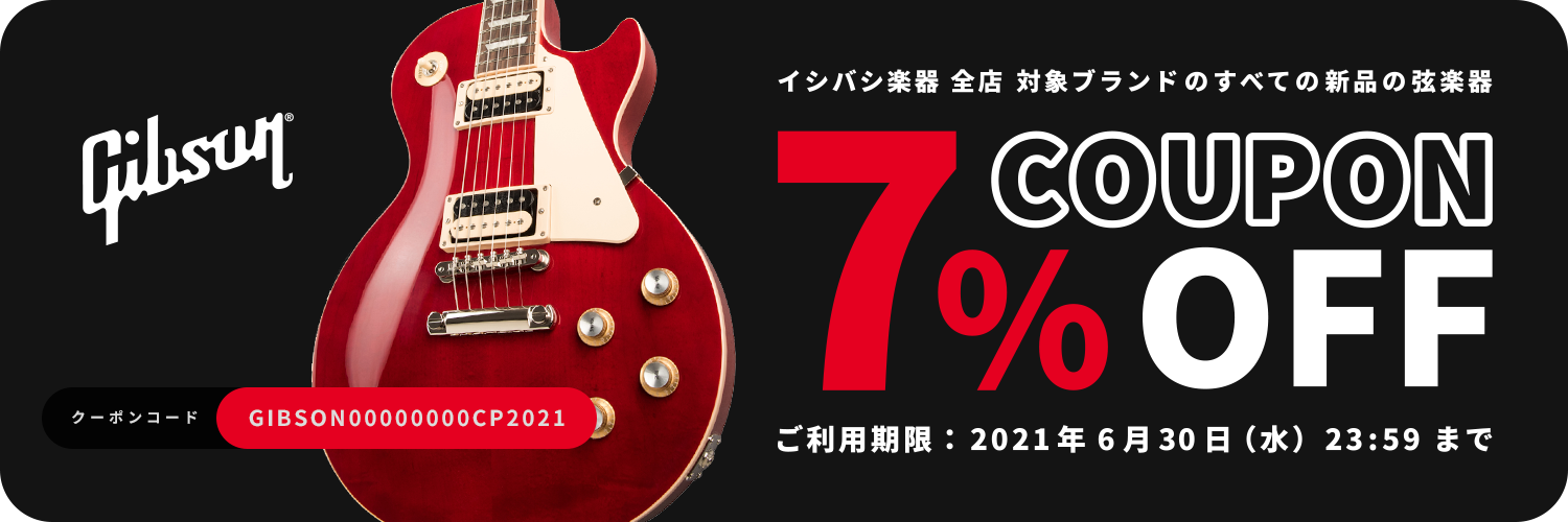 Gibson