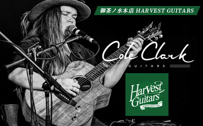 Harvest Guitars|Cole Clark Guitars