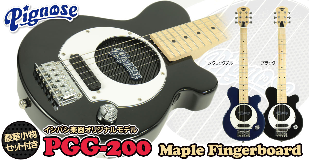 Pignose PGG-200 Maple Fingerborad