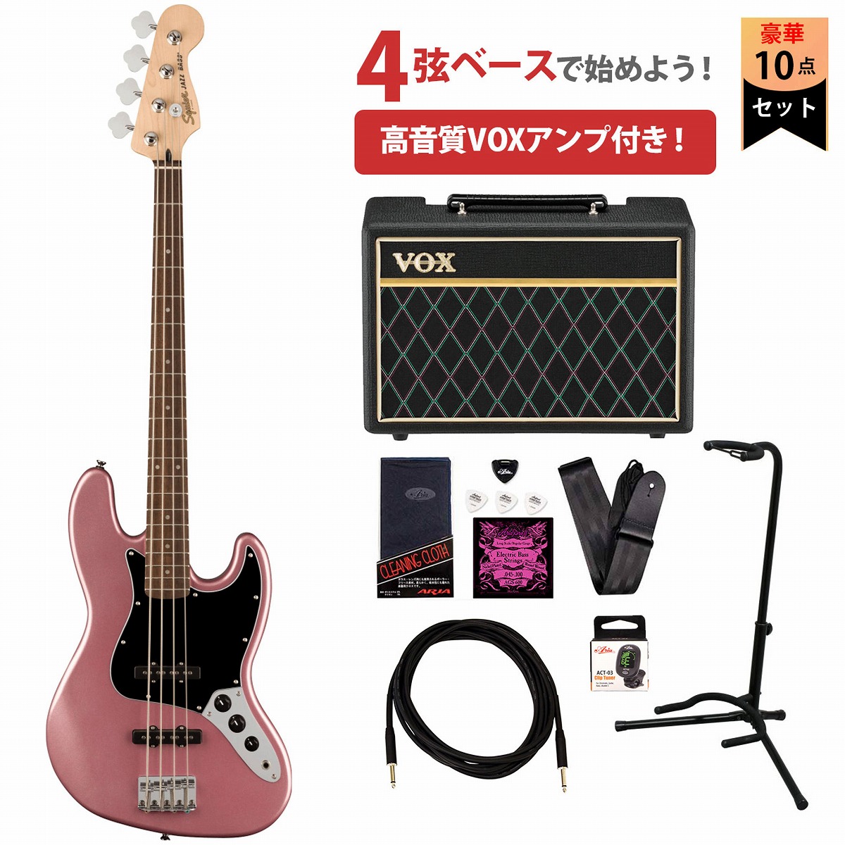 Squier by Fender / Affinity Series Jazz Bass エレキベース初心者セット