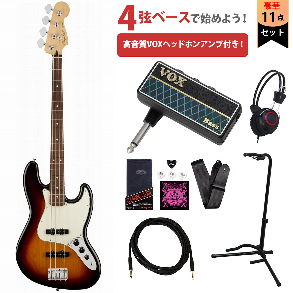 Fender / Player Series Jazz Bass エレキベース初心者セット