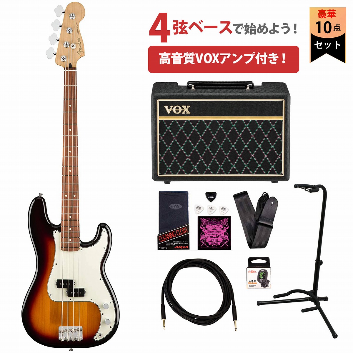 Fender / Player Series Jazz Bass 3-Color Sunburst Pau Ferro VOXヘッドホンアンプ付属エレキベース初心者セット