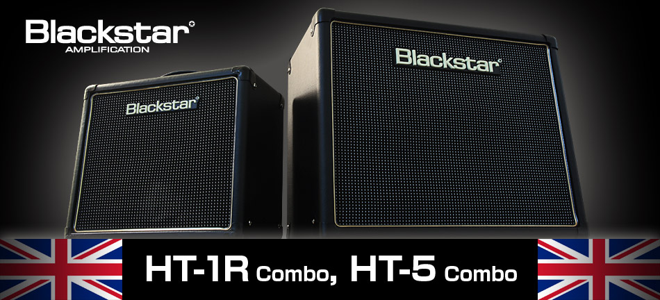 Blackstar（ブラックスター）HT-5 COMBO、HT-1R COMBO | イシバシ楽器