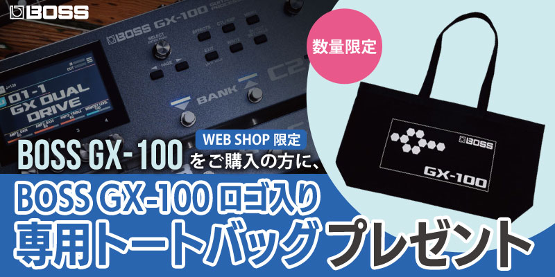 BOSS / GX-100 Guitar Effects Processor [BluetoothアダプターBT-DUAL