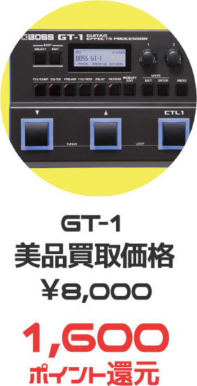 GT-1