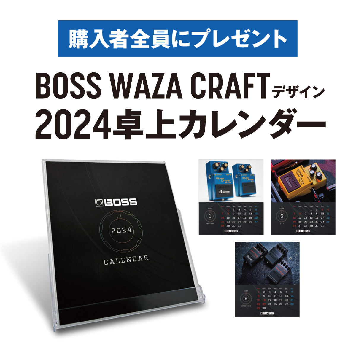 BOSS 【 50th Anniversary Campaign】 BC-1X [Bass Comp] - 楽器、器材