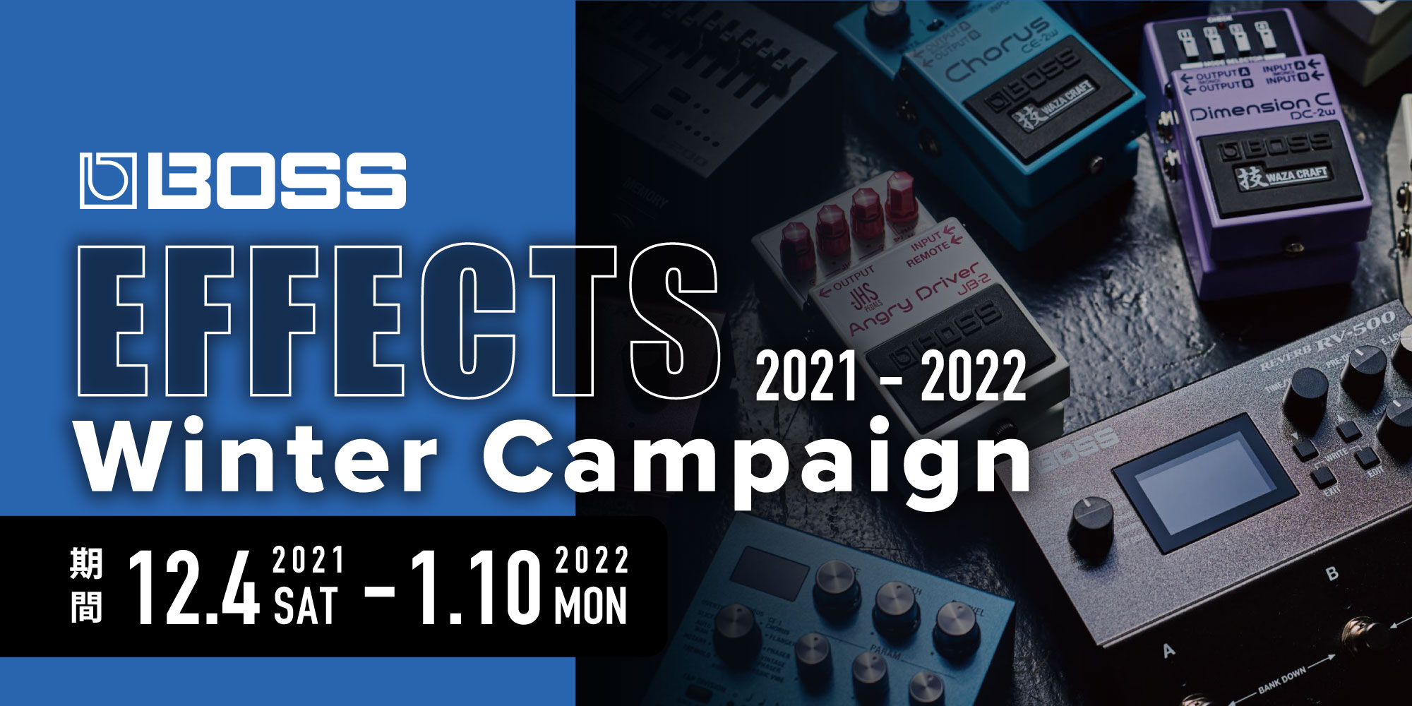 BOSS EFFECTS Winter Campaign 2021-2022