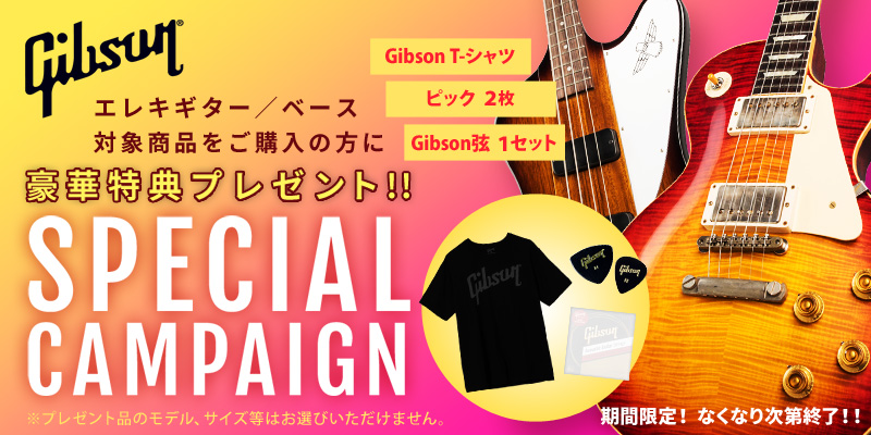 Gibson USA / SG Standard  Maestro Vibrola Vintage Cherry 3