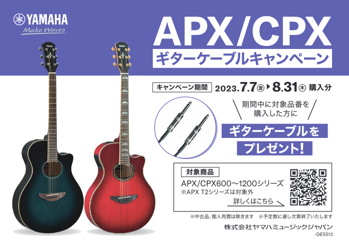 YAMAHA / APX700II L Natural (NT) 【左利き用】 ヤマハ エレアコ