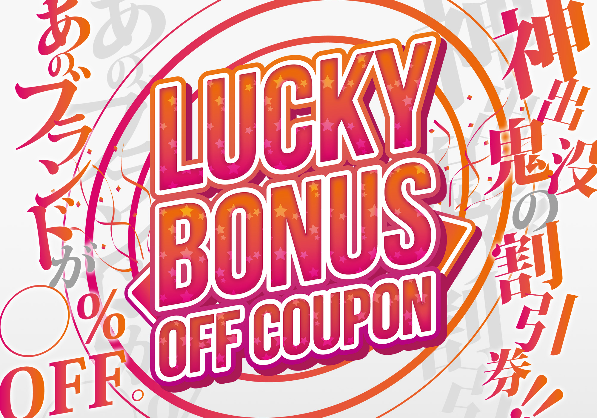 【イシバシ楽器 全店】このブランドの全ての弦楽器 10%OFF COUPON!【イシバシ楽器】