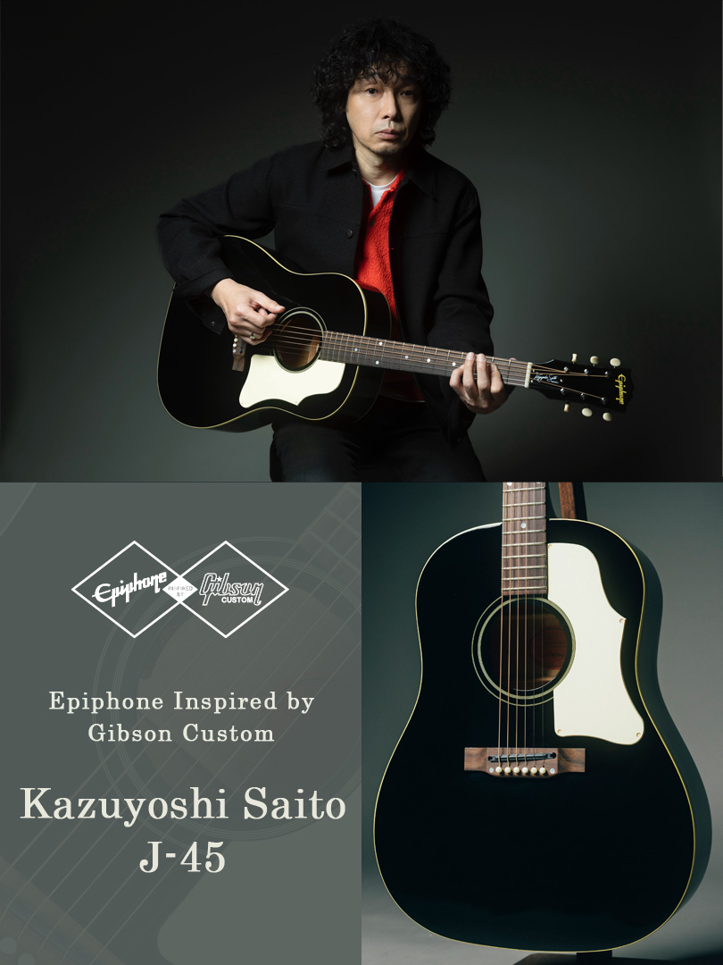 Epiphone Inspired by Gibson Custom から斉藤和義氏の最新シグネチャー・モデルがリリース！