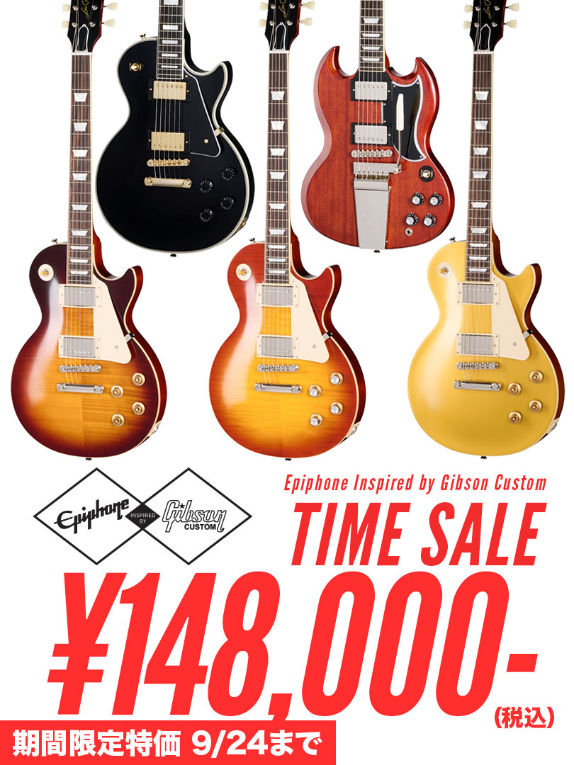 9/24まで】Epiphone Inspired by Gibson Custom タイムセール