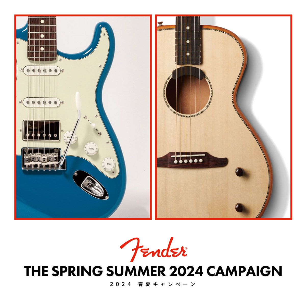 Fender Spring Summer 2024キャンペーン
