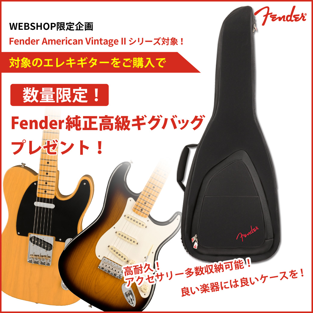 数量限定！Fender純正高級ギグバッグプレゼント！：テレキャスター ...