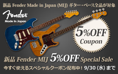 Fender MIJ 5%OFF Special Sale！