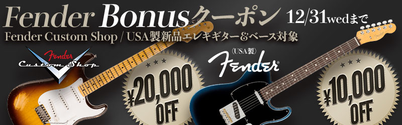 Vintage】Fender / 1963 Component Stratocaster 【渋谷店】《05VG