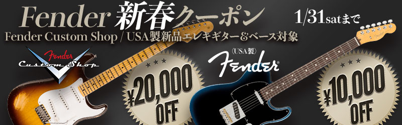 中古】Fender Custom Shop / 2020 Limited Edition 1959 Custom