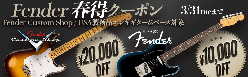 Fender Custom Shop / Stratocaster Pro 2025 Relic 3 Color Sunburst