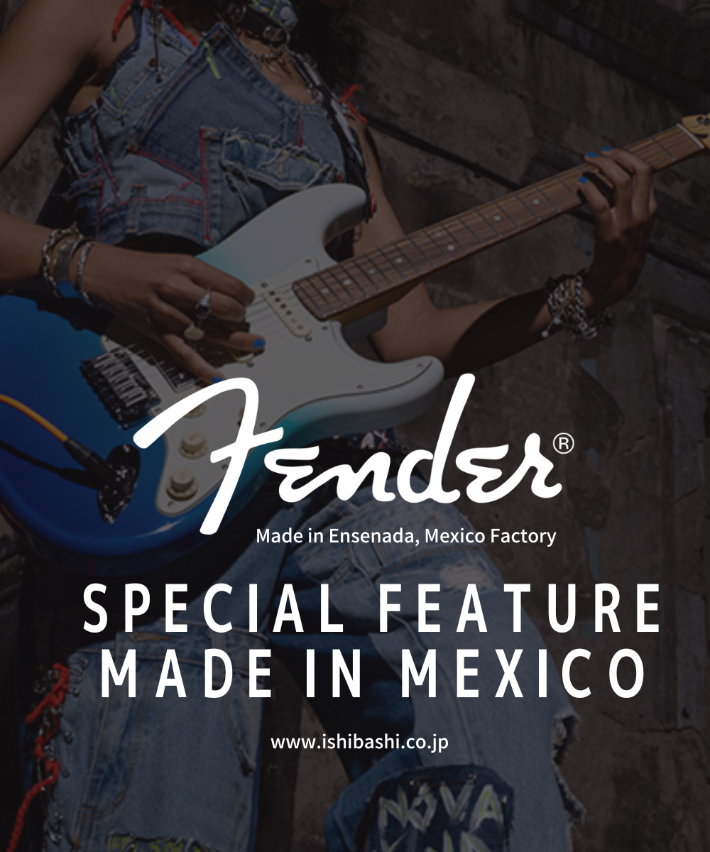 FENDER MEXICOフェンダーメキシコ製エレキギター特集