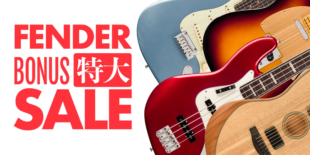 Fender 特大 SALE！