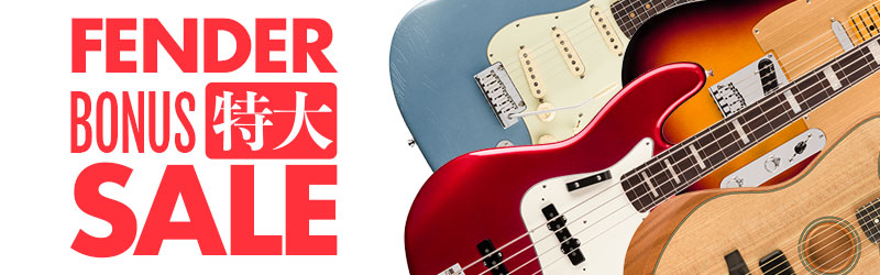 Fender 特大 SALE！